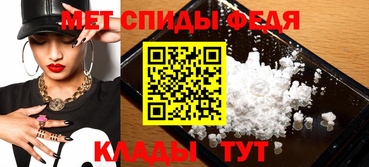 даркнет формула  АМФ  Холмск  Вход с VPN  Amphetamine Розовый 