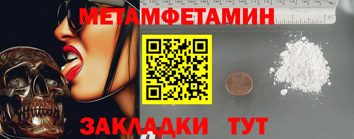 АМФ 98% Холмск