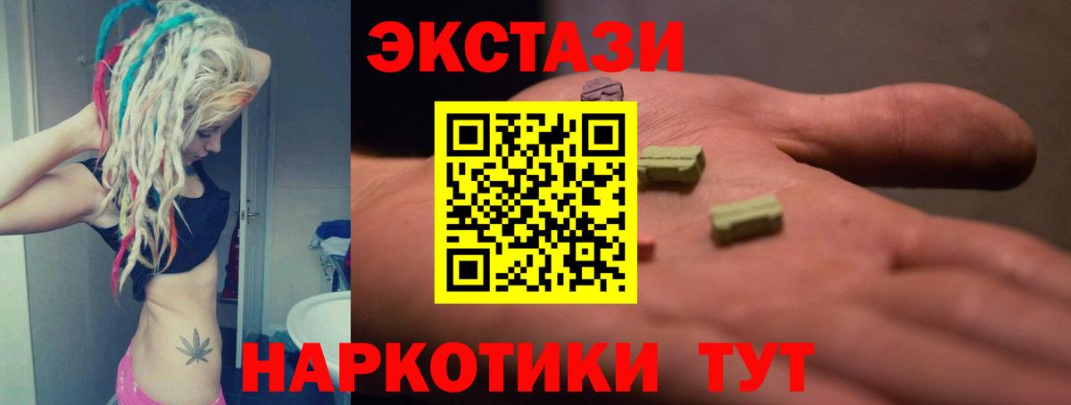 мега ссылки  Вход с VPN  ЭКСТАЗИ  Холмск  ЭКСТАЗИ louis Vuitton 