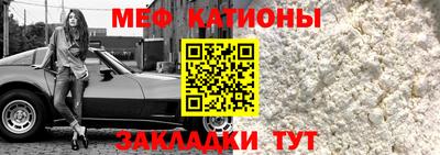 бутират Обь