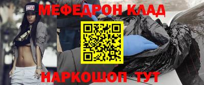 бутират Обь