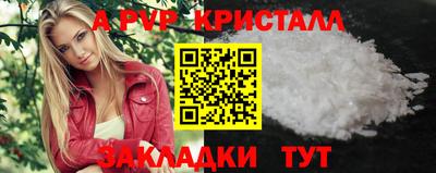 кокаин перу Нягань