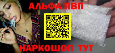 бутират Обь