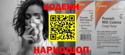 кокаин перу Нягань