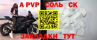 бутират Обь