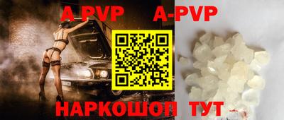 бутират Обь