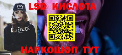 бутират Обь