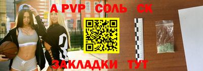 бутират Обь