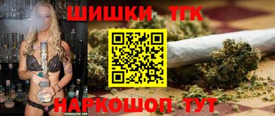 бутират Обь