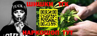 бутират Обь