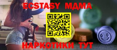 бутират Обь