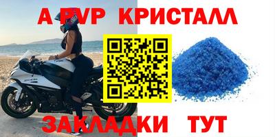 бутират Обь