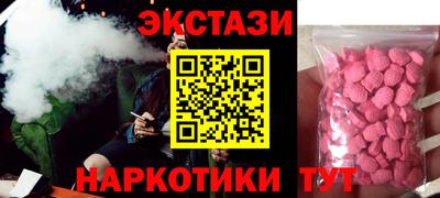 кокаин перу Нягань