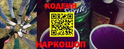 бутират Обь