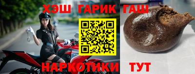бутират Обь