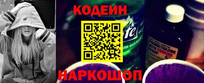 бутират Обь
