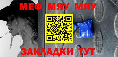 бутират Обь