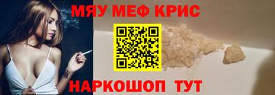 бутират Обь