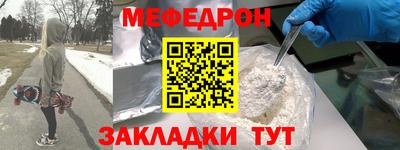 кокаин перу Нягань