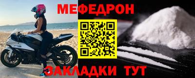 бутират Обь