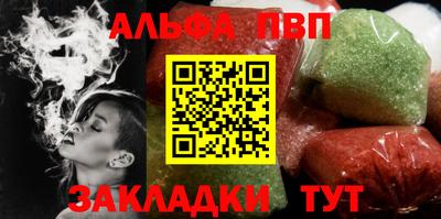 бутират Обь