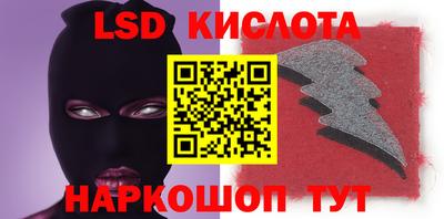 кокаин перу Нягань