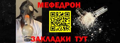бутират Обь