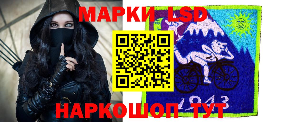 Лсд 25 экстази ecstasy  ЛСД экстази  Холмск  LSD-25 экстази ecstasy  Вход с VPN 