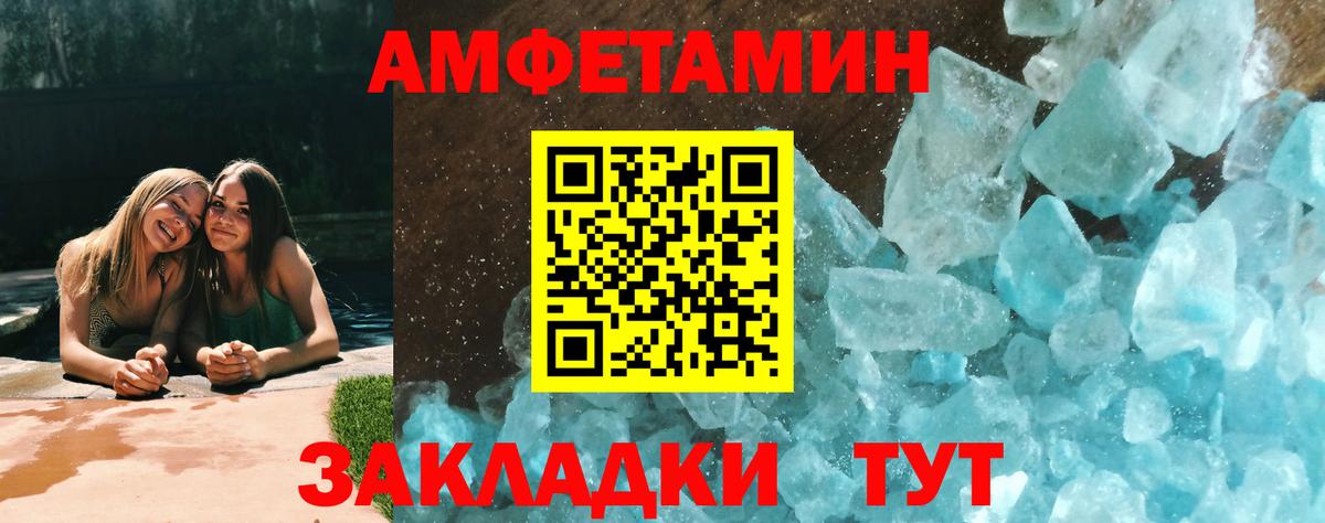 Метамфетамин мет  Вход с VPN  Метамфетамин мет  Холмск 