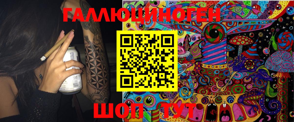 Псилоцибиновые грибы Psilocybe  Псилоцибиновые грибы мухоморы  Вход с VPN  Холмск 
